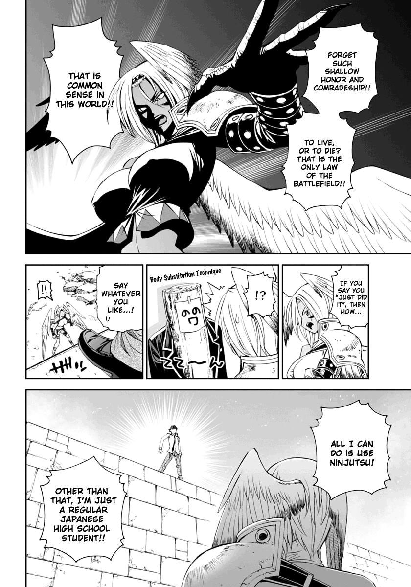 12 Beast [ecchi] Chapter 7000 Page 8